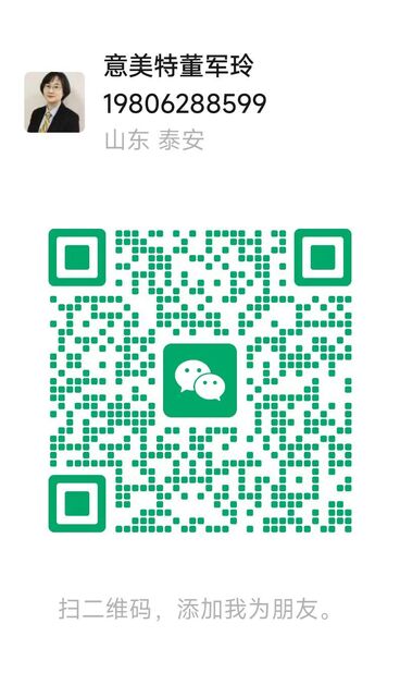 WeChat QR Code