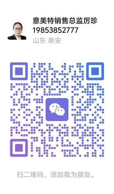 WeChat QR Code